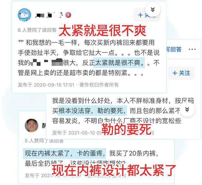 比“裸奔”还要爽！百年品牌的空调内裤火了，清爽透气，比不穿还凉快！