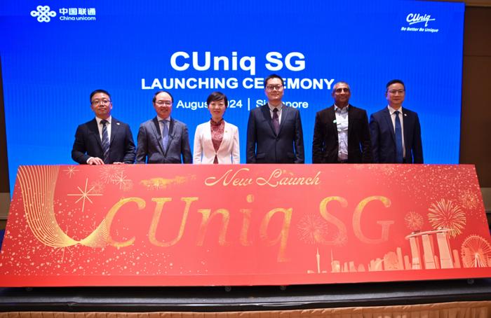 中国联通在新加坡发布跨境产品CUniq SG便利中新人员往来