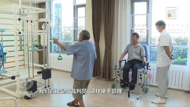 焦点访谈丨从“养老”到“享老” 探索多样化的养老新业态