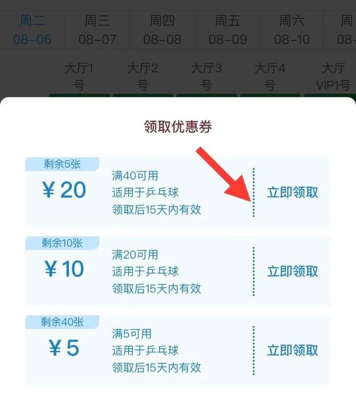 部分场馆打折、免费！佛山超全运动场馆攻略→