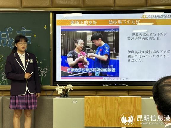 2024年中日友城青少年友好交流活动在昆明西南联大研究院附属学校举行