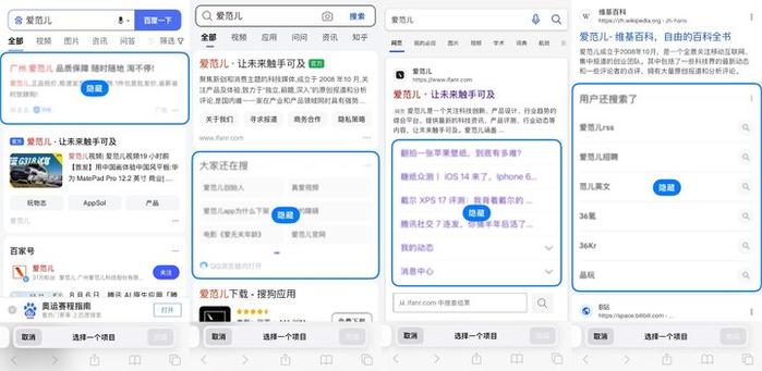 iPhone 新增「灭霸」功能，想把被分散的注意力还给你