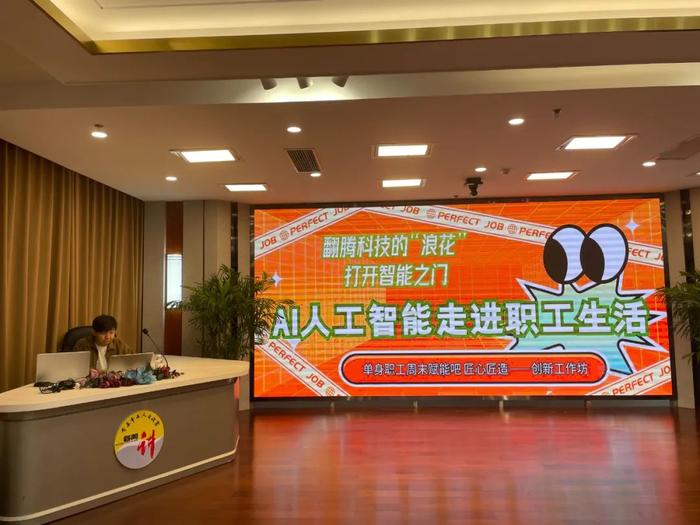 “福工学堂”、“周末赋能吧”、免费上大学……工会“大学校”助你圆梦→