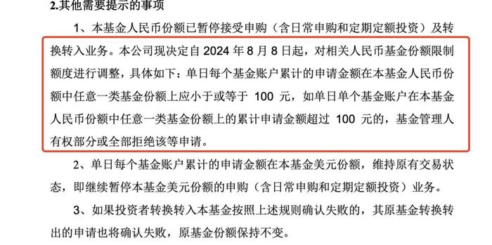 QDII基金申购纷纷松绑，是降温之下的抄底机会？以美股为代表的海外市场如何看？