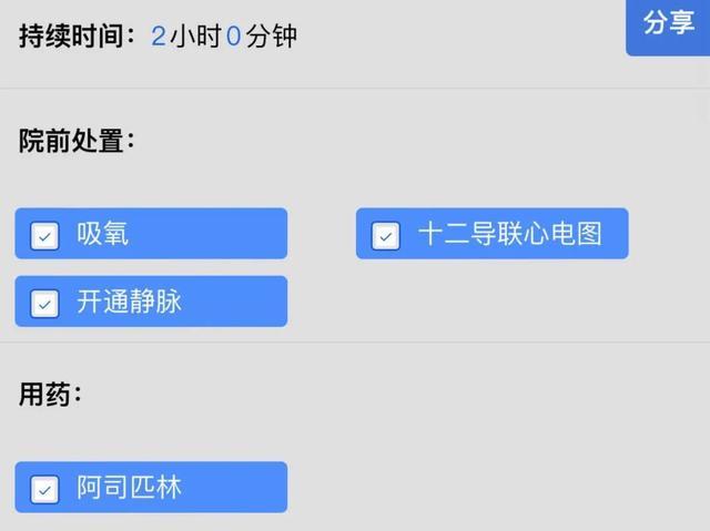 奉贤74岁老人从死亡线被拉回，整个过程十分紧张