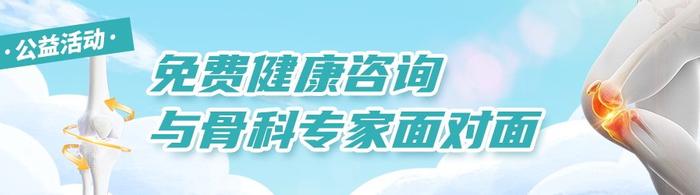 川观健康日×全民健身日丨拯救“脆皮打工人”！颈肩腰背疼不再忍（内含福利）