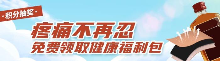 川观健康日×全民健身日丨拯救“脆皮打工人”！颈肩腰背疼不再忍（内含福利）