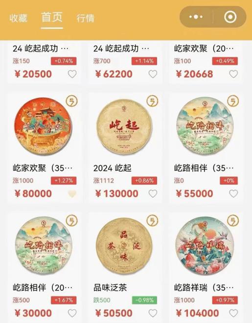 百亿资金爆雷？有人年赚3000万再血本无归，老板曾欠4万不还成老赖