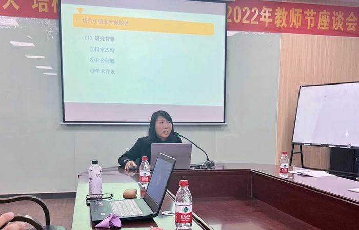 广州商学院张哲老师：教学舞台的导演 科研领域的探索者