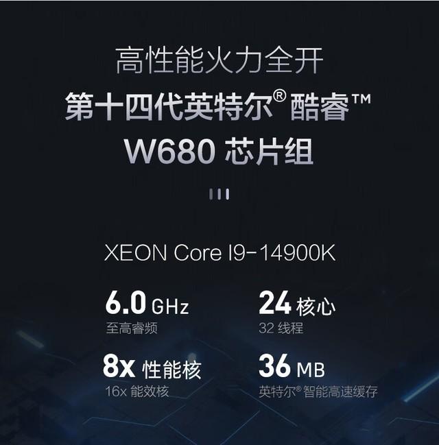 联想P2专业图形工作站成都促销4999元