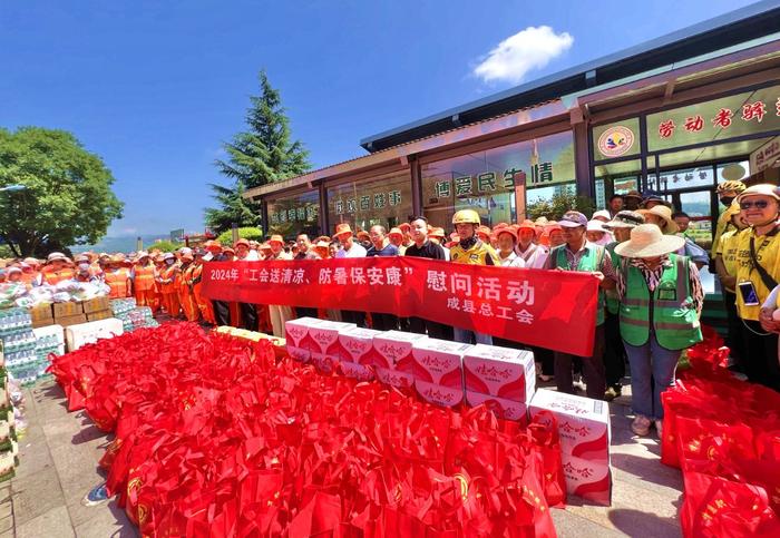 甘肃成县：“清凉礼包”送一线，“四季牵挂”心头暖