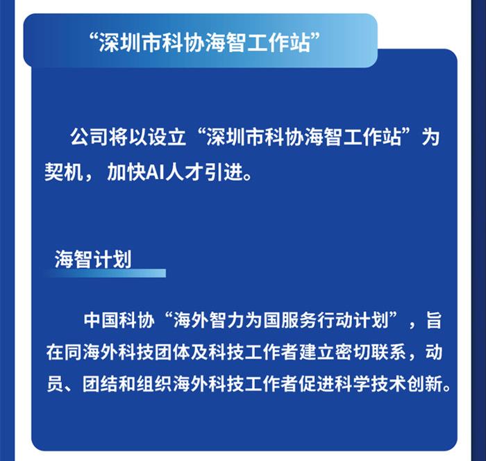 奥拓电子2024年半年报：影视、租赁及体育、数字内容、金融及通信等领域营收大增