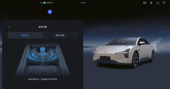 小鹏 MONA M03 汽车首创“3D 音乐氛围地图”，全系预装 QQ 音乐