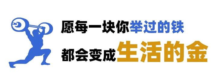 奥运精神与基金投资：赛场与市场的共鸣