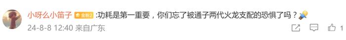 又猛又省电！天玑9400 CPU性能提升30%，同场景功耗比竞品省70%