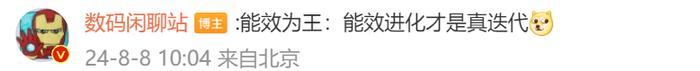 又猛又省电！天玑9400 CPU性能提升30%，同场景功耗比竞品省70%