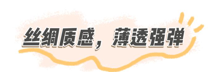 比“裸奔”还要爽！百年品牌的空调内裤火了，清爽透气，比不穿还凉快！