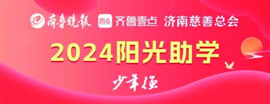 简陋小屋里,奖状墙是最“高光”的地方