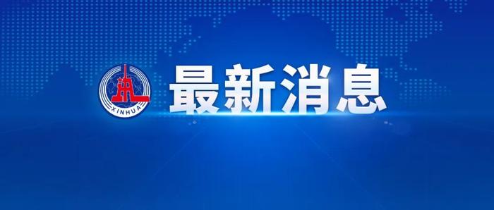 河南省周口市委副书记、市长吉建军，被查！