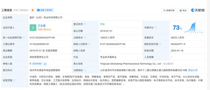 健身圈的“三鹿奶粉”？网红蛋白粉超标使用甘氨酸，大学生为主要消费者