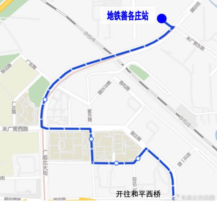 北京公交集团拟于8月14日起调整多条线路