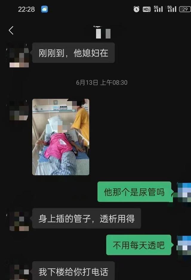 男子为在网上打赏女主播，竟不惜做出如此举动……