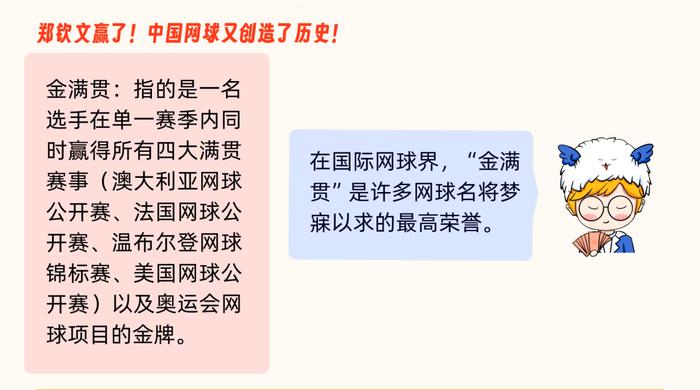 下一位地球上最赚钱的女运动员是谁？