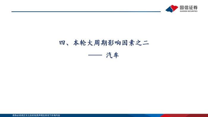 【国信电子胡剑团队|PCB框架报告】AI算力与终端创新共振，HDI等高端产品需求大增