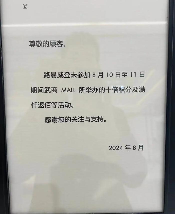 “感觉全武汉都在抢8折LV”，打工人新乐子是「围观贵妇在SKP咋花钱」？