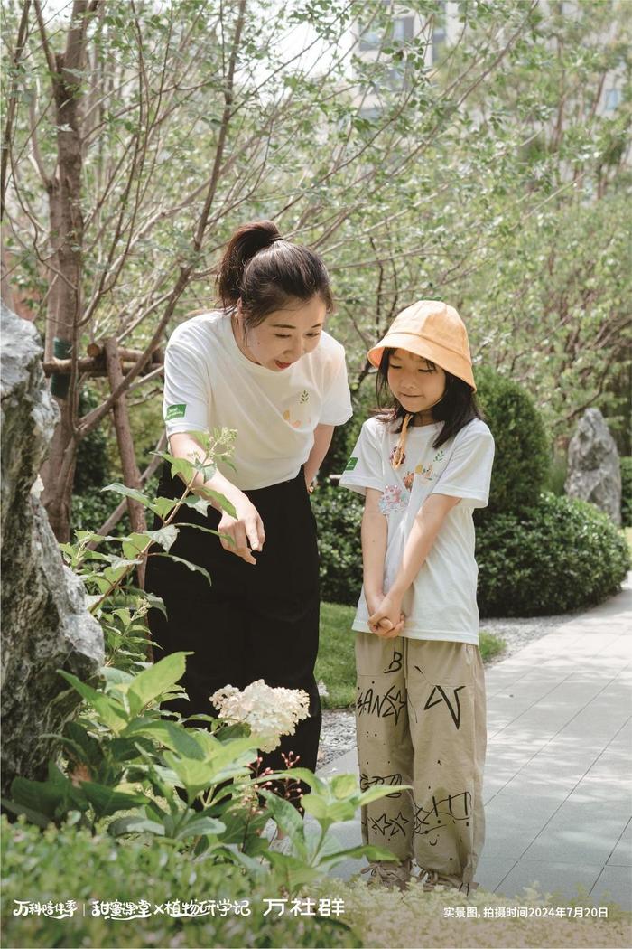 社区变身多彩“植物园”  “甜蜜课堂”让孩子收获趣乐童年