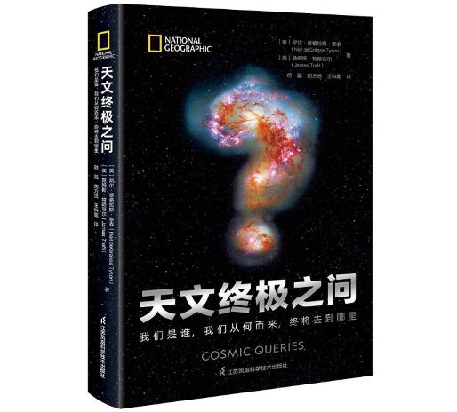 金星上发现生命标志物，我们在宇宙中是孤独的吗？