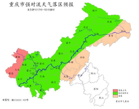 暴雨+短时强降水+阵性大风 9日傍晚到10日白天重庆将有雷雨天气