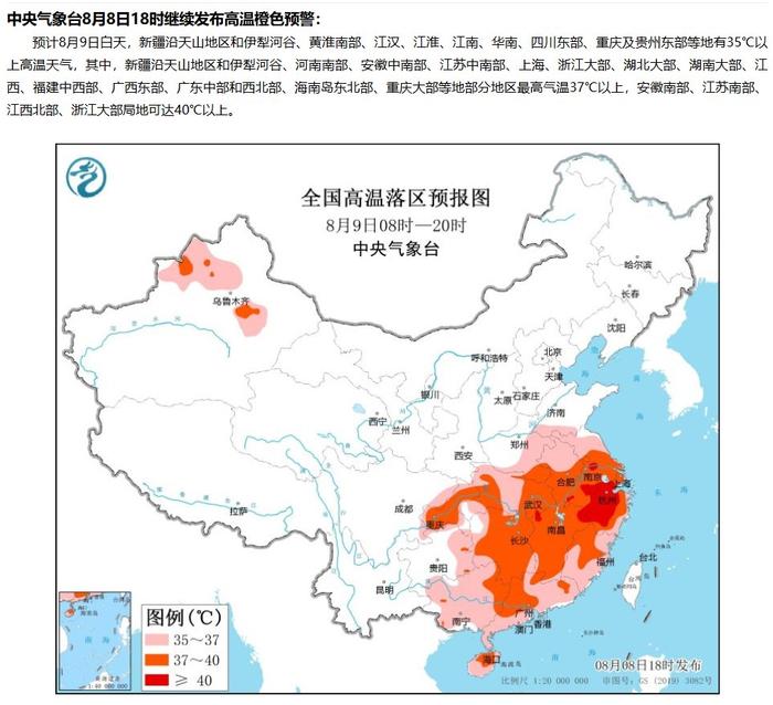 四川拿下今日全国高温“榜一”，暴雨能降温吗？