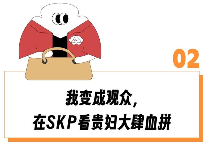 “感觉全武汉都在抢8折LV”，打工人新乐子是「围观贵妇在SKP咋花钱」？