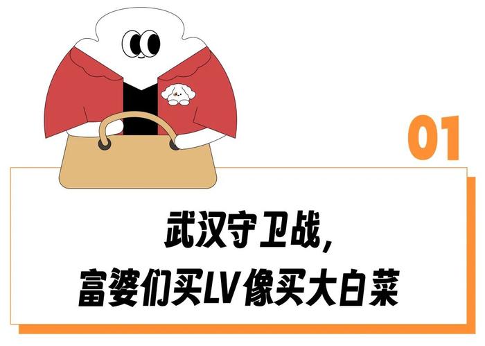 “感觉全武汉都在抢8折LV”，打工人新乐子是「围观贵妇在SKP咋花钱」？