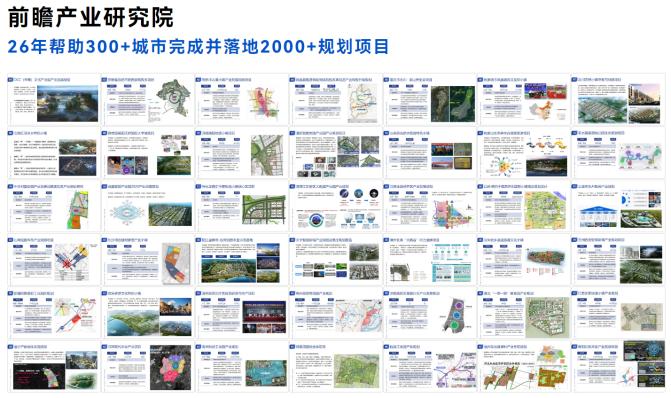 浙江省发力6万亿“超级工程”！到2035年，全面建成高水平民航强省和低空经济发展高地【附低空经济产业招商工作3大核心策略】