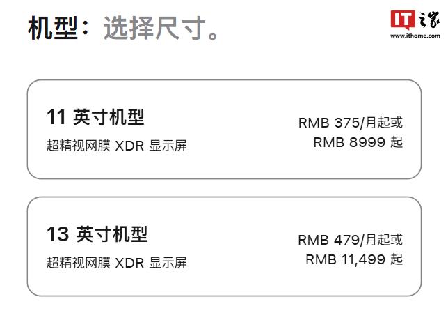 享界 S9 和华为新品发布会，硬控我的是一块贼贵的屏幕