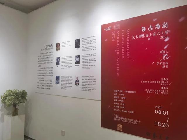 国画、书法、篆刻、微书、摄影……松江这个作品展有新花样→