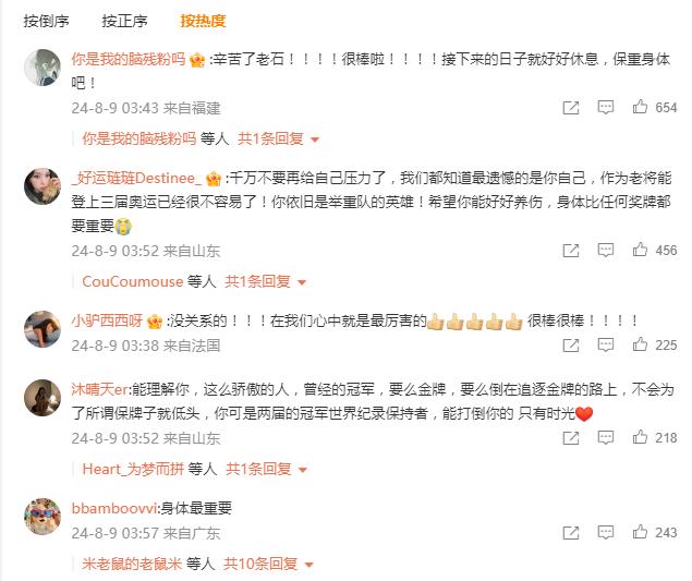 石智勇赛后无法正常走路或退役，难忘那些拼到最后一刻却失败的奥运冠军们