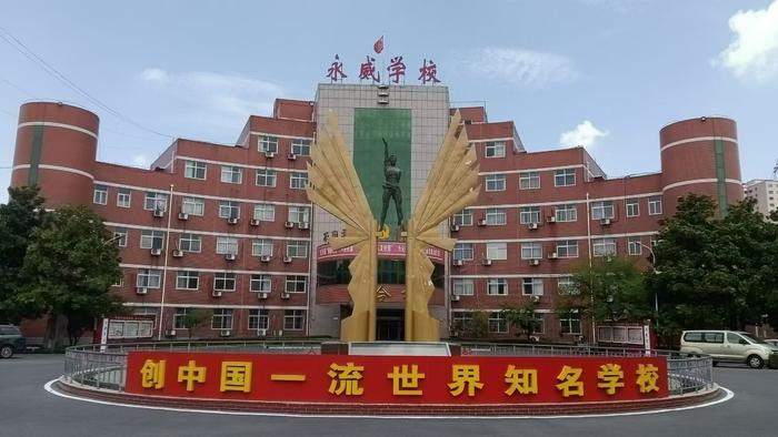 一张试卷引导一场学习方法的革命，考试育人——学生考情自主评析法走进河南省沁阳市永威学校