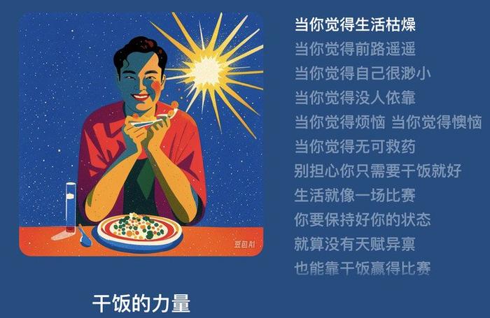 25 秒爆改热梗，把心情哼成歌，这个最新的音乐 AI 太上头了