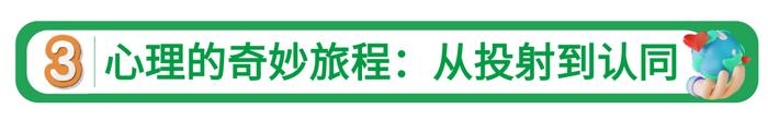 爱在七夕 | 大脑是如何让我们爱上一个人的？