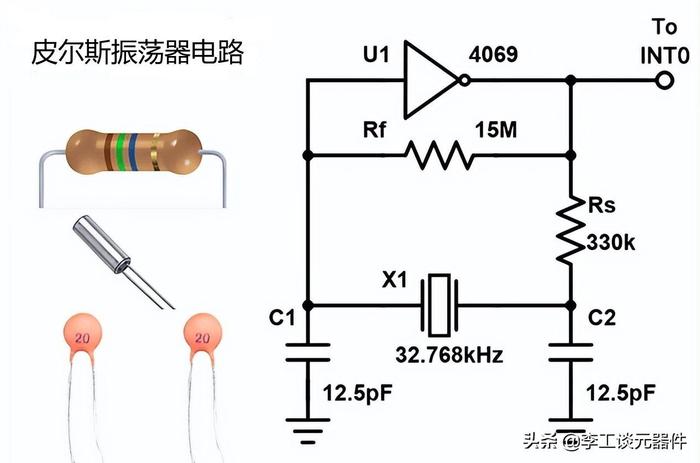 皮尔斯振荡器电路如何工作？图文+案例讲解