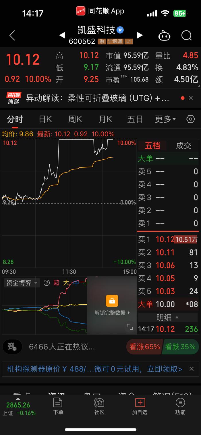 余承东用上了全球首个三折屏手机？有望下半年开售 价格或超1.5万