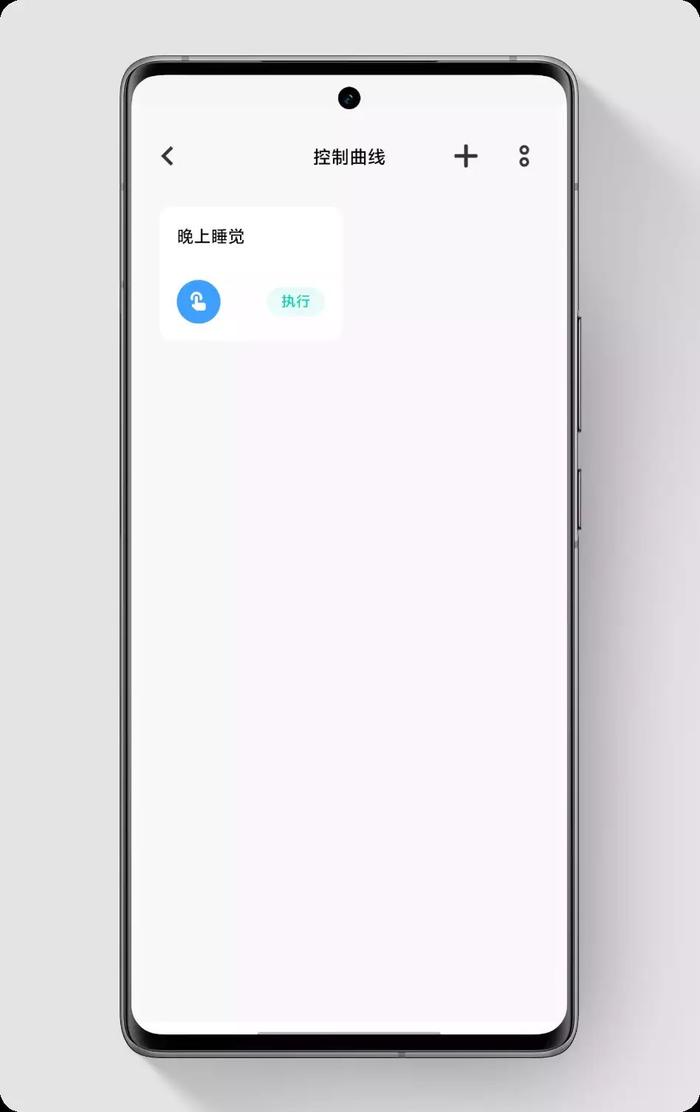 vivo 智慧生活现已支持 TCL 空调，手机即可远程遥控