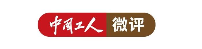 “试用期我想辞退就辞退……花100万让你身败名裂”“法律无所谓”！总经理霸道言论遭曝光，公司回应