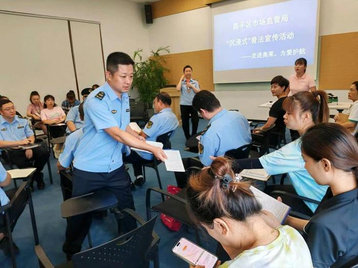 昌平区市场监管局“沉浸式”普法  护航七夕“甜蜜消费”