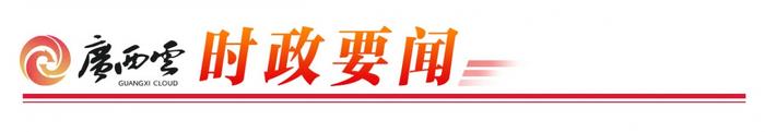 孙大伟以人大代表身份到柳州市柳江区开展进站履职活动