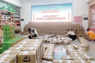 广东工会创新消费帮扶模式持续助力“百千万工程”