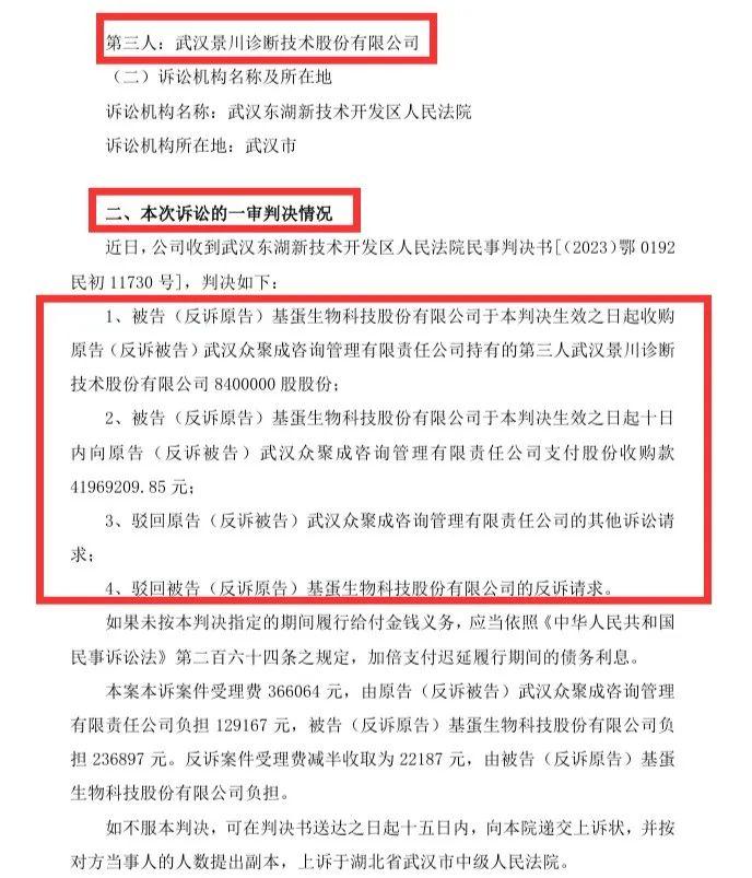 纠纷升级！三名高管硬闯子公司财务室，特警出动